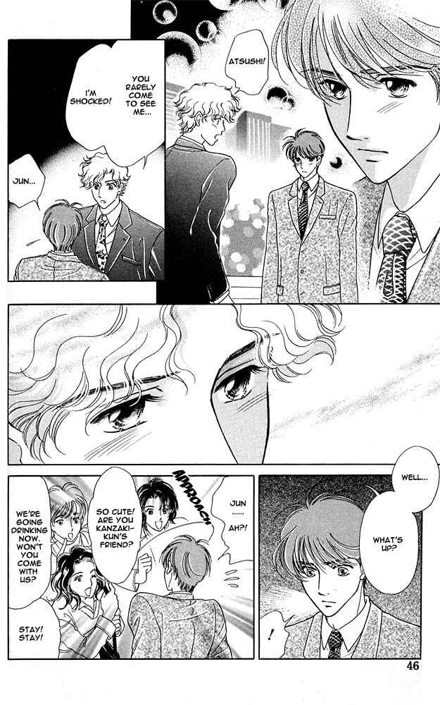 Page 12 Chapter 2 Wonderful Kiss!