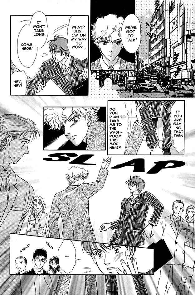 Page 18 Chapter 2 Wonderful Kiss!