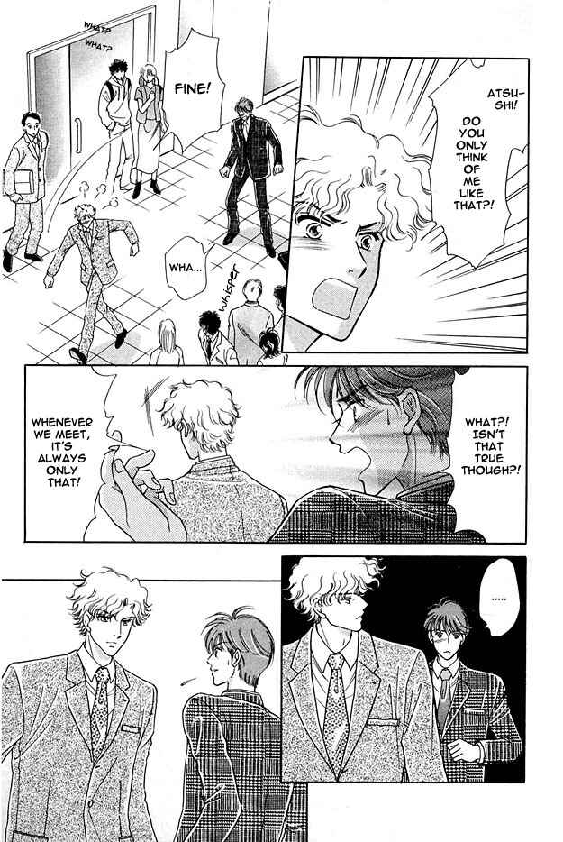 Page 19 Chapter 2 Wonderful Kiss!