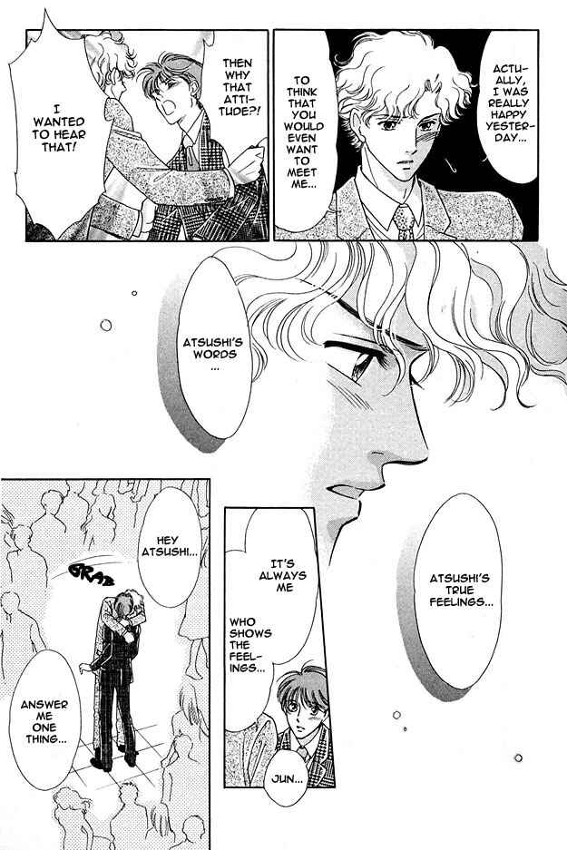 Page 21 Chapter 2 Wonderful Kiss!