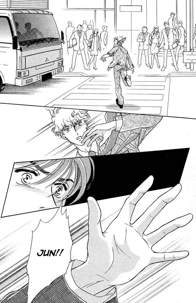 Page 24 Chapter 2 Wonderful Kiss!
