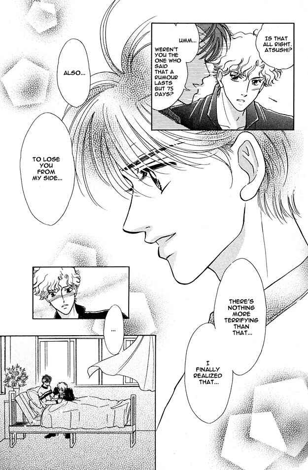 Page 27 Chapter 2 Wonderful Kiss!