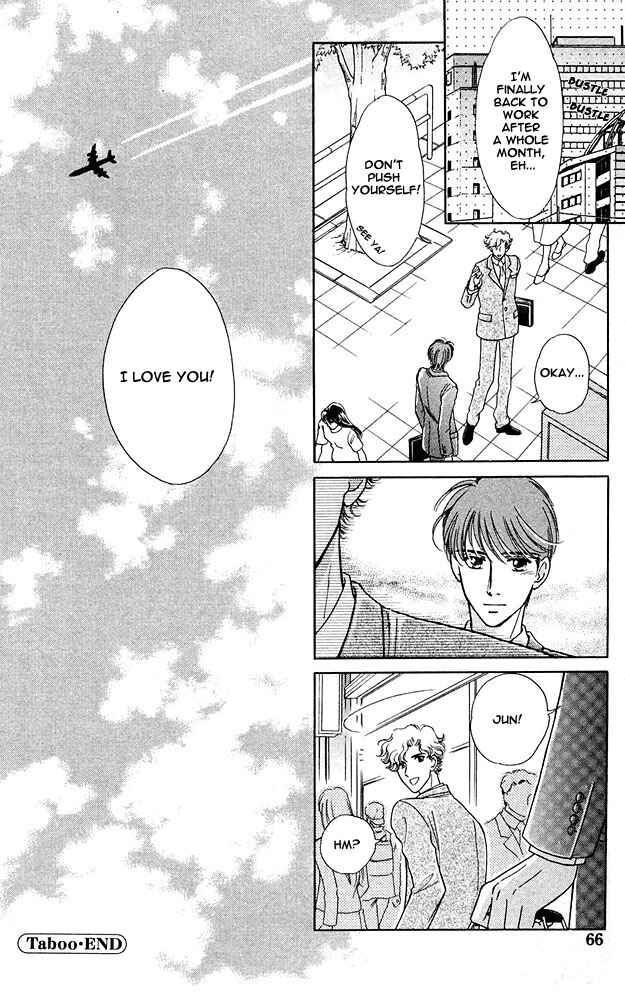 Page 32 Chapter 2 Wonderful Kiss!