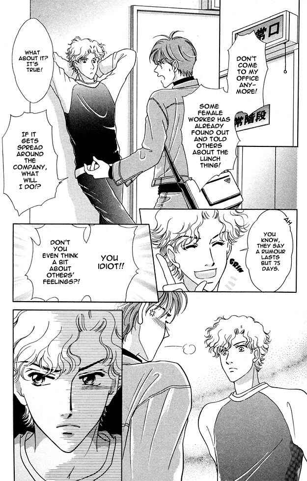 Page 9 Chapter 2 Wonderful Kiss!