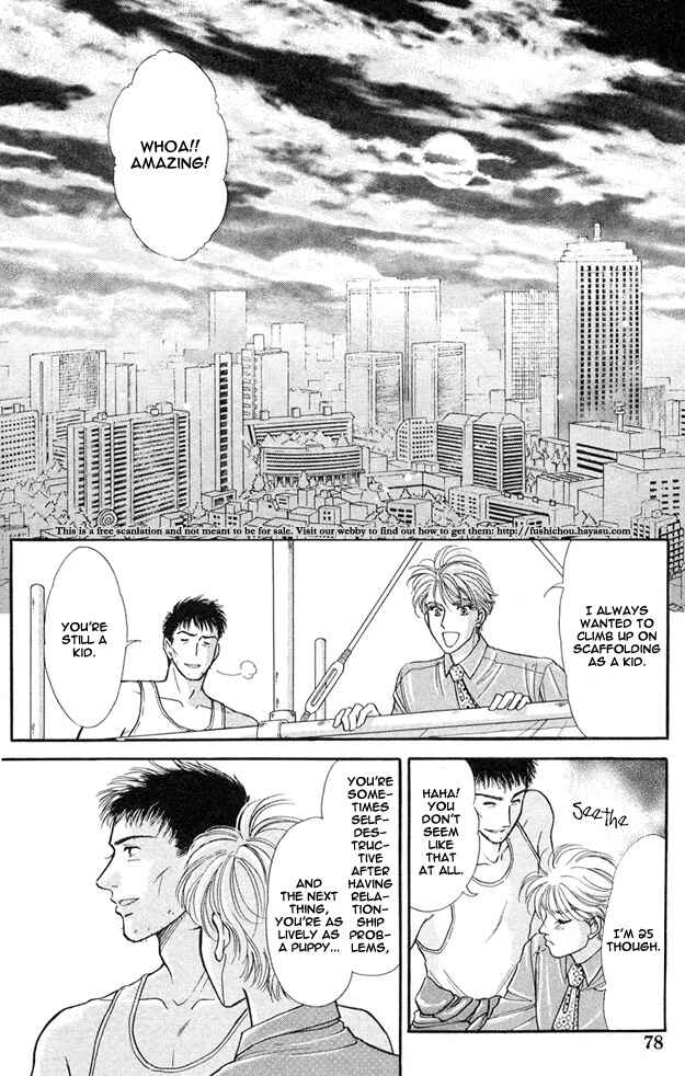 Page 15 Chapter 3 Wonderful Kiss!