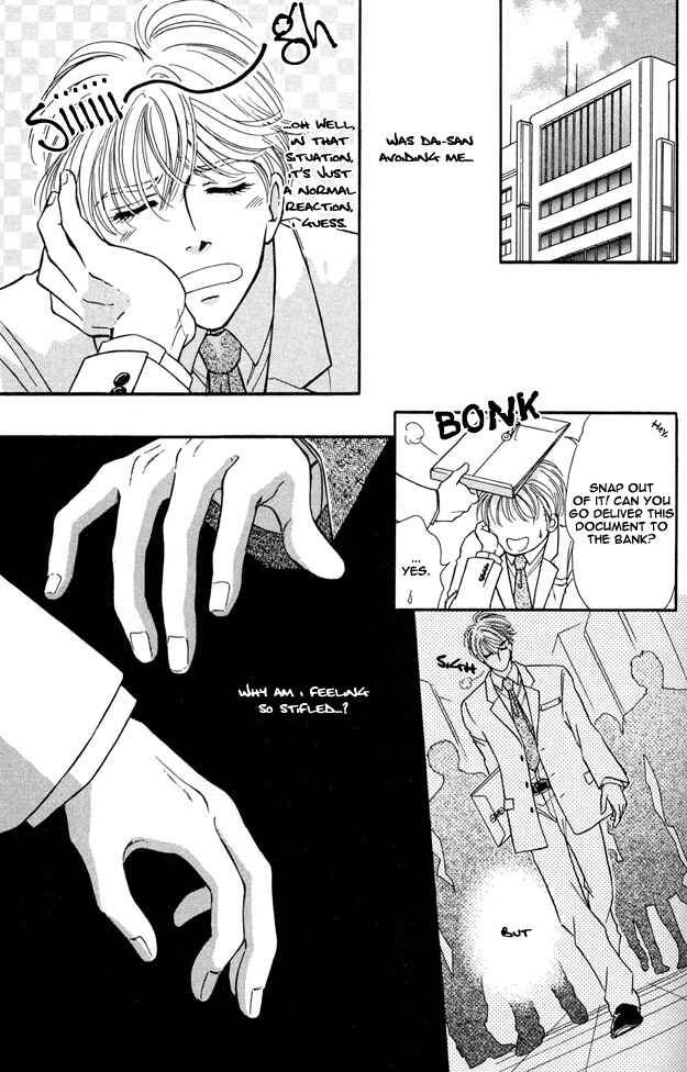 Page 22 Chapter 3 Wonderful Kiss!