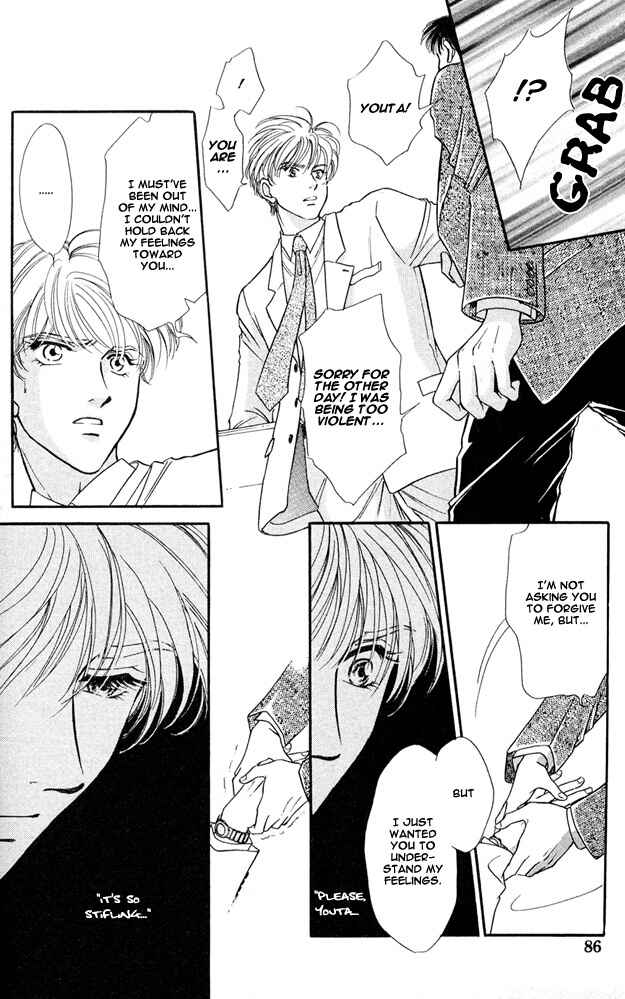 Page 23 Chapter 3 Wonderful Kiss!