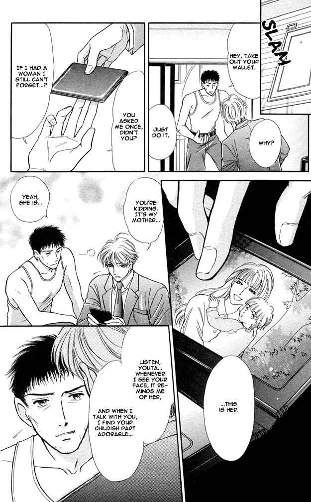 Page 27 Chapter 3 Wonderful Kiss!