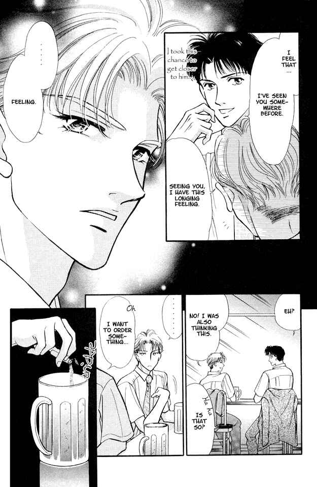 Page 10 Chapter 4 Wonderful Kiss!
