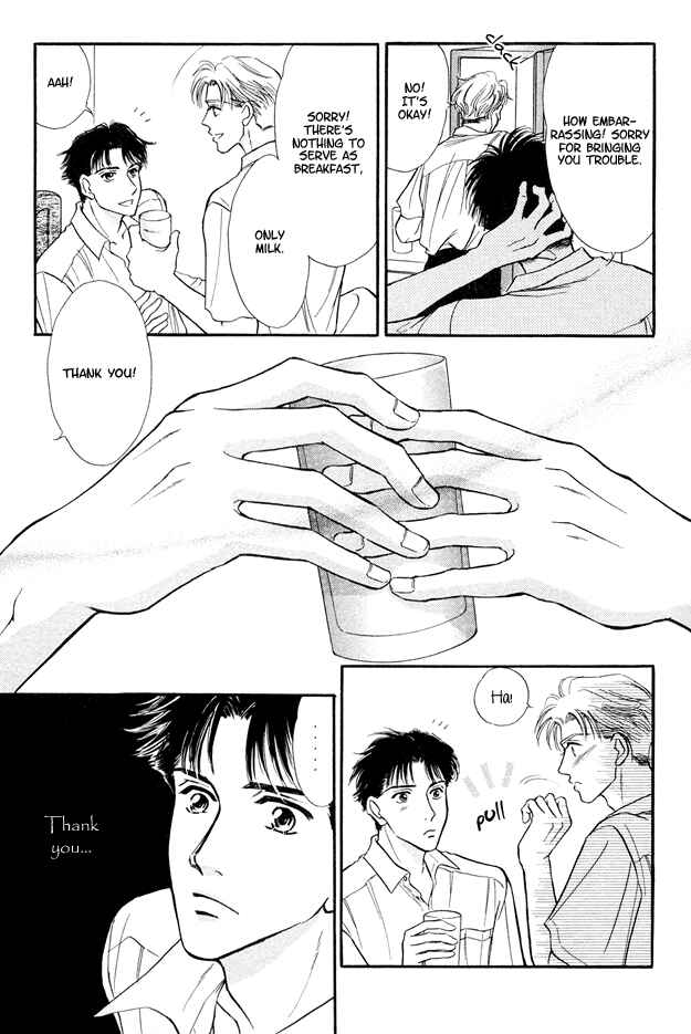 Page 12 Chapter 4 Wonderful Kiss!