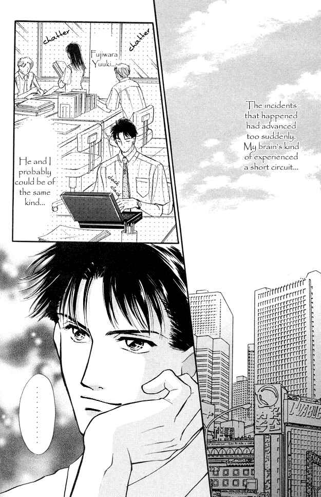 Page 13 Chapter 4 Wonderful Kiss!
