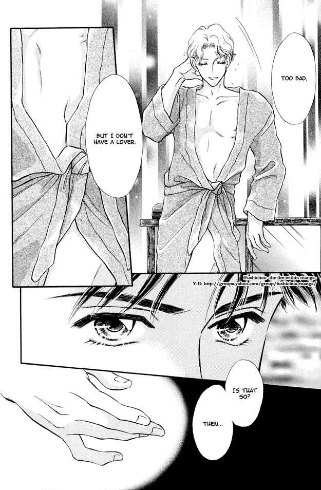 Page 16 Chapter 4 Wonderful Kiss!