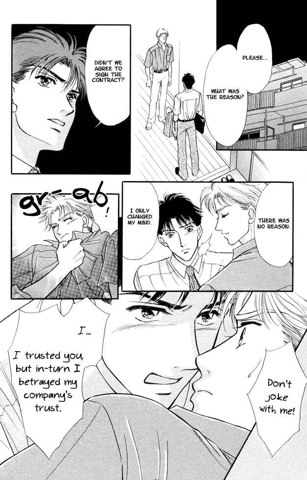 Page 21 Chapter 4 Wonderful Kiss!