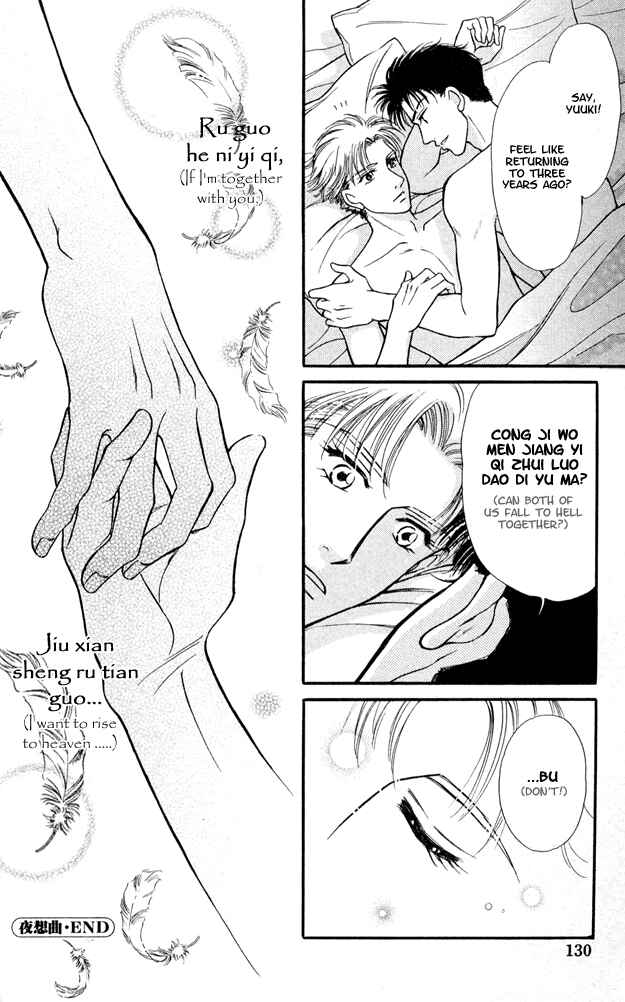 Page 33 Chapter 4 Wonderful Kiss!