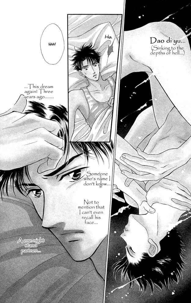 Page 5 Chapter 4 Wonderful Kiss!