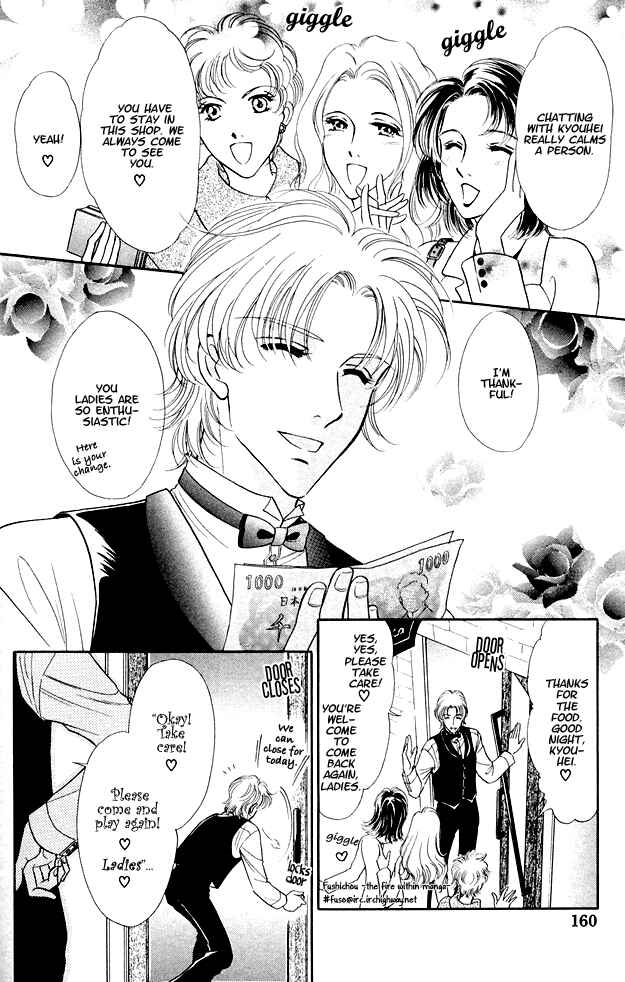 Page 5 Chapter 6 Wonderful Kiss!