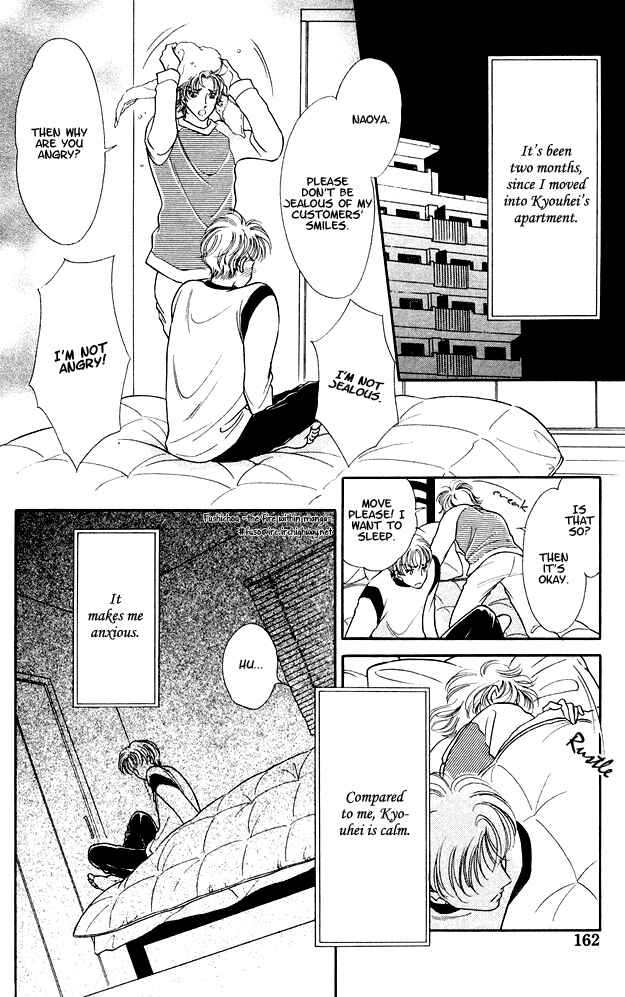 Page 7 Chapter 6 Wonderful Kiss!