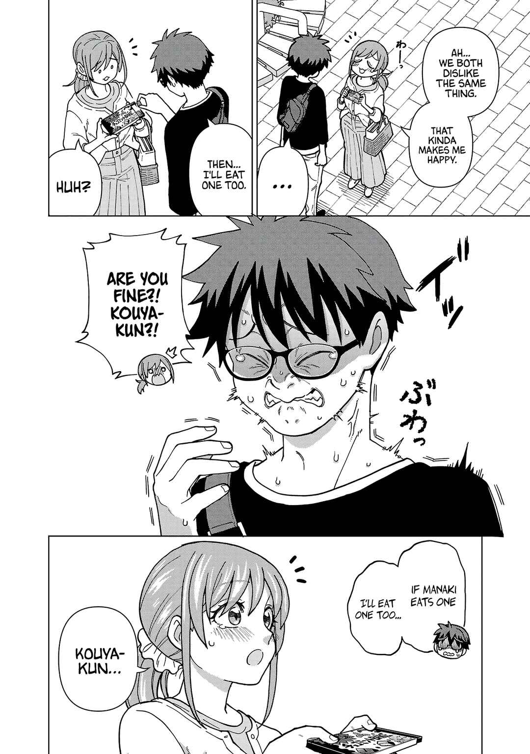 Page 12 Chapter 16 Soredemo Kimi o Shiawase ni Shitai