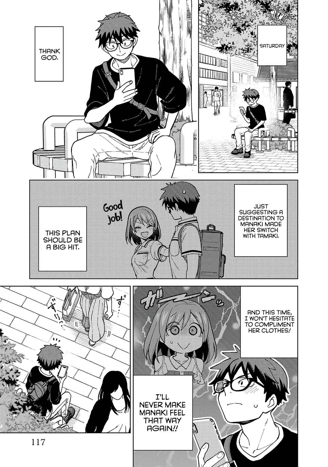 Page 3 Chapter 16 Soredemo Kimi o Shiawase ni Shitai