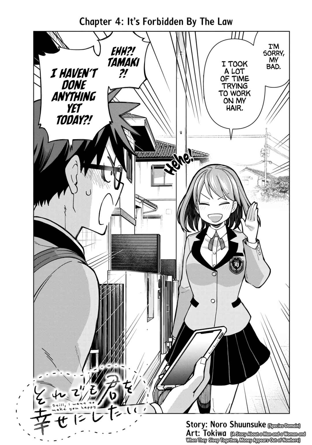 Page 2 Chapter 4 Soredemo Kimi o Shiawase ni Shitai