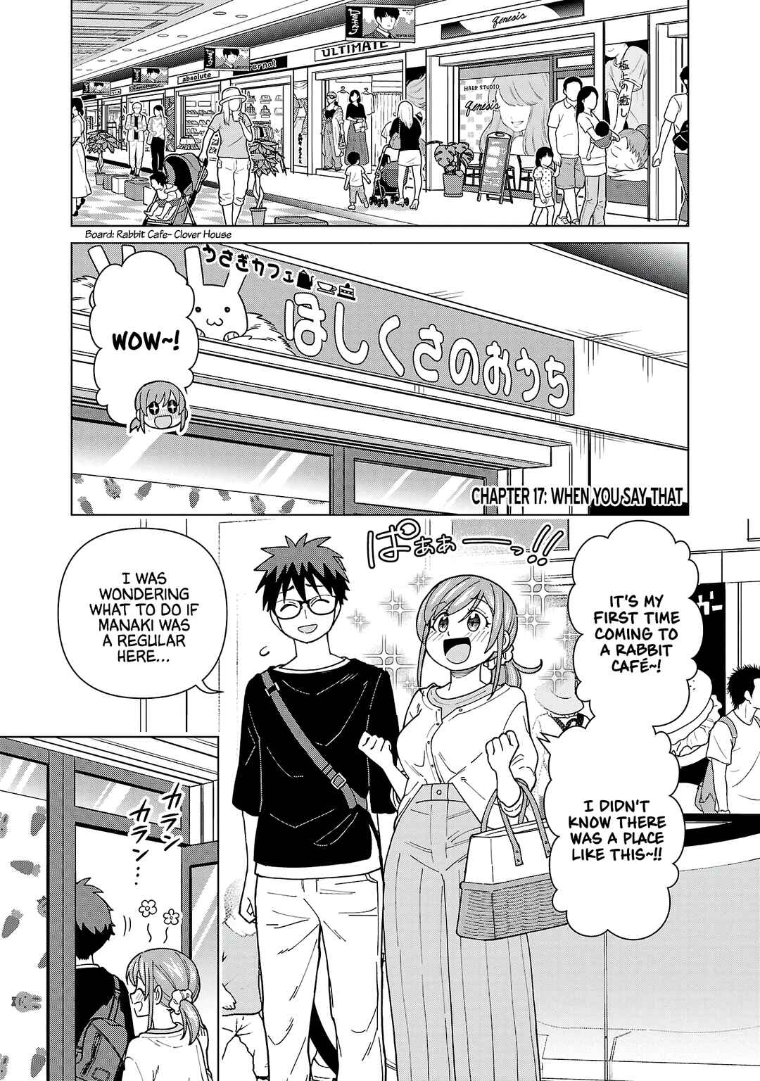 Page 1 Chapter 17 Soredemo Kimi o Shiawase ni Shitai