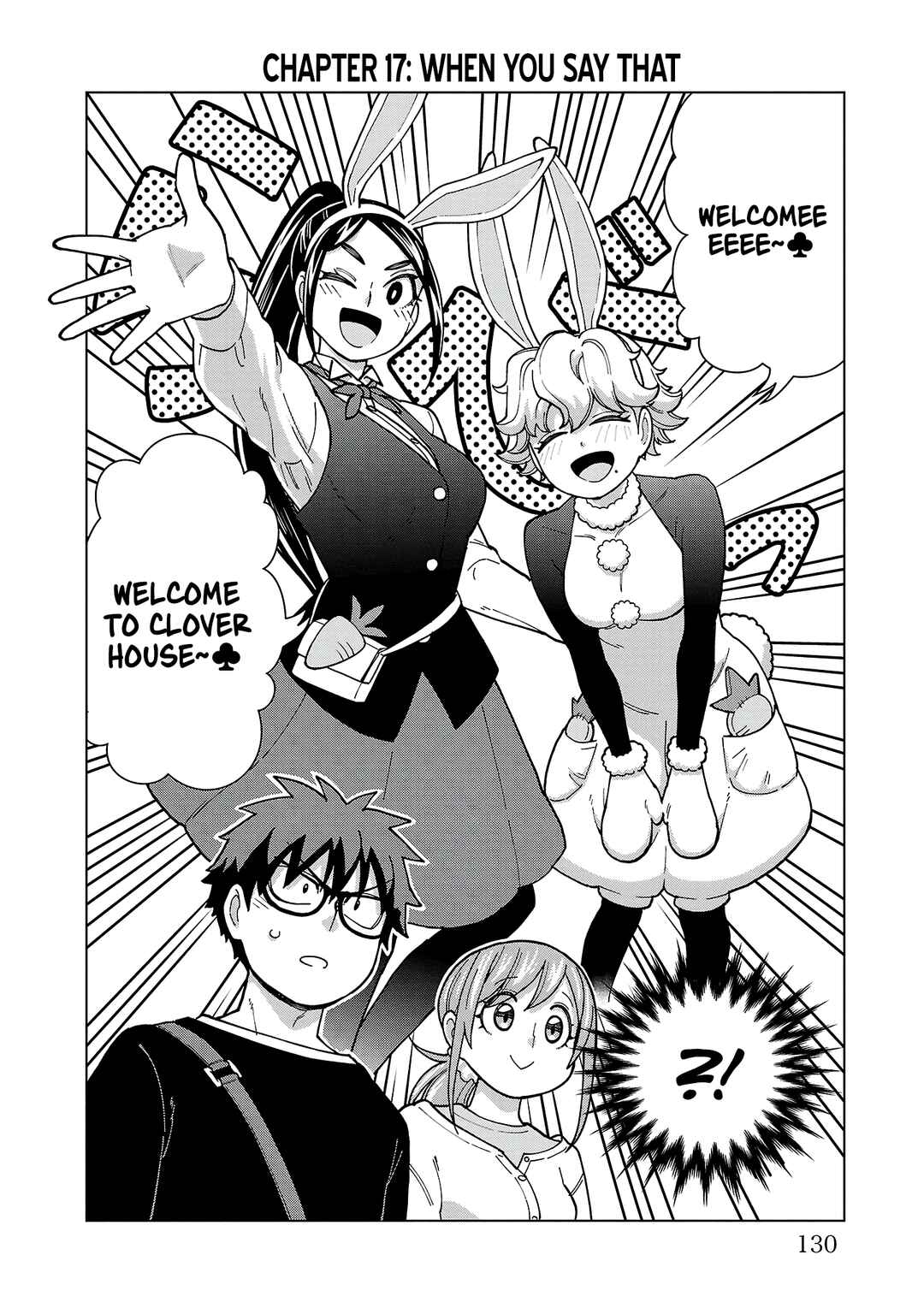 Page 2 Chapter 17 Soredemo Kimi o Shiawase ni Shitai