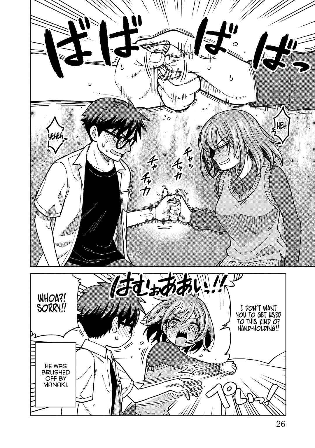 Page 12 Chapter 19 Soredemo Kimi o Shiawase ni Shitai