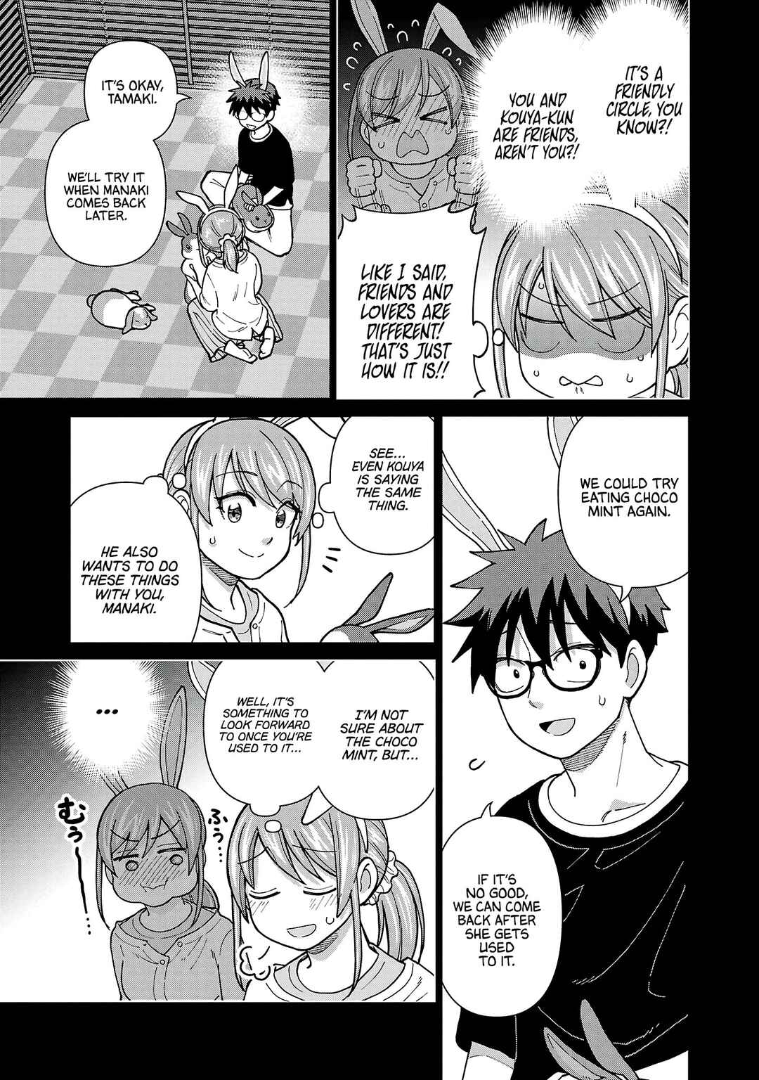 Page 5 Chapter 19 Soredemo Kimi o Shiawase ni Shitai