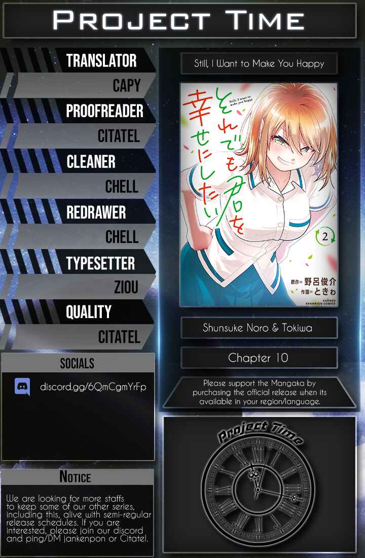 Page 19 Chapter 10 Soredemo Kimi o Shiawase ni Shitai