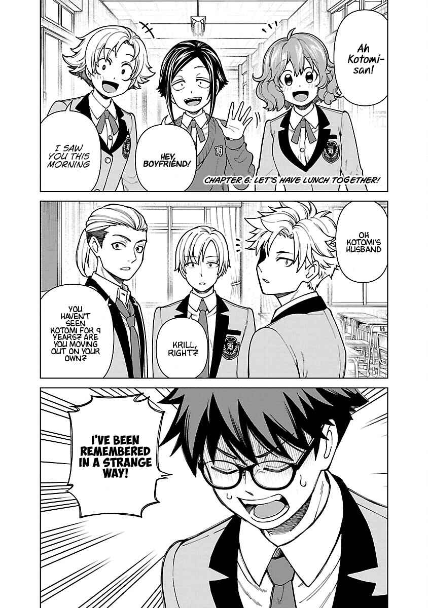 Page 1 Chapter 6 Soredemo Kimi o Shiawase ni Shitai