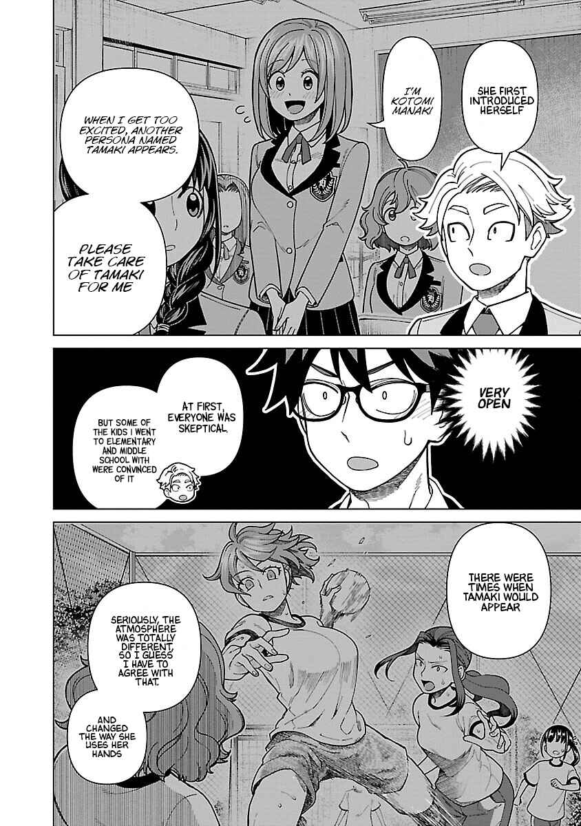 Page 12 Chapter 6 Soredemo Kimi o Shiawase ni Shitai