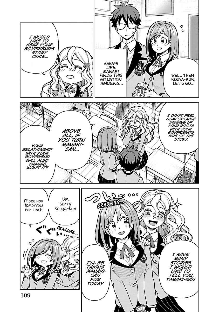 Page 5 Chapter 6 Soredemo Kimi o Shiawase ni Shitai