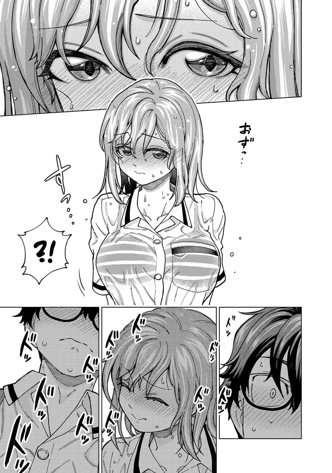 Page 9 Chapter 15 Soredemo Kimi o Shiawase ni Shitai