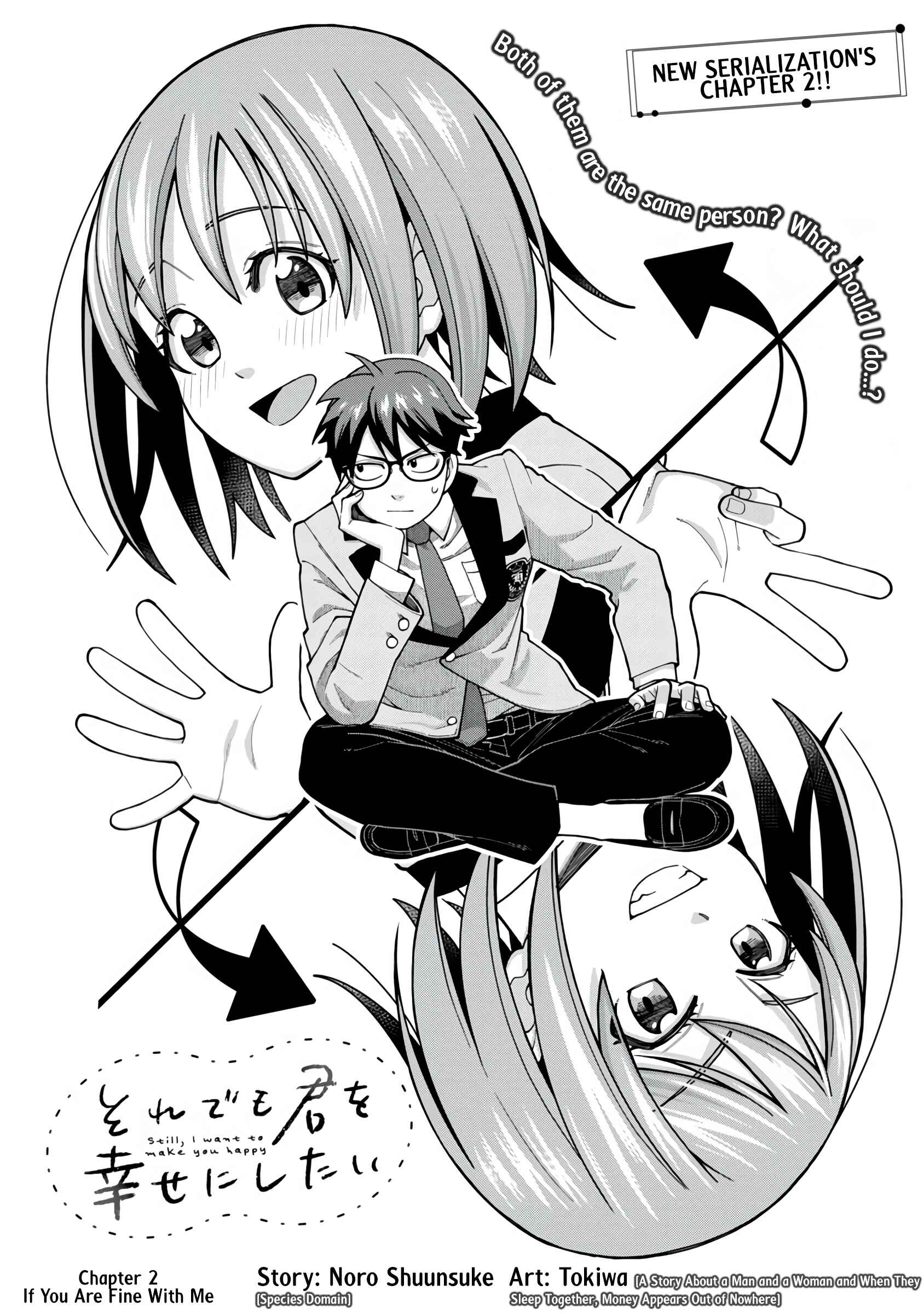 Page 2 Chapter 2 Soredemo Kimi o Shiawase ni Shitai