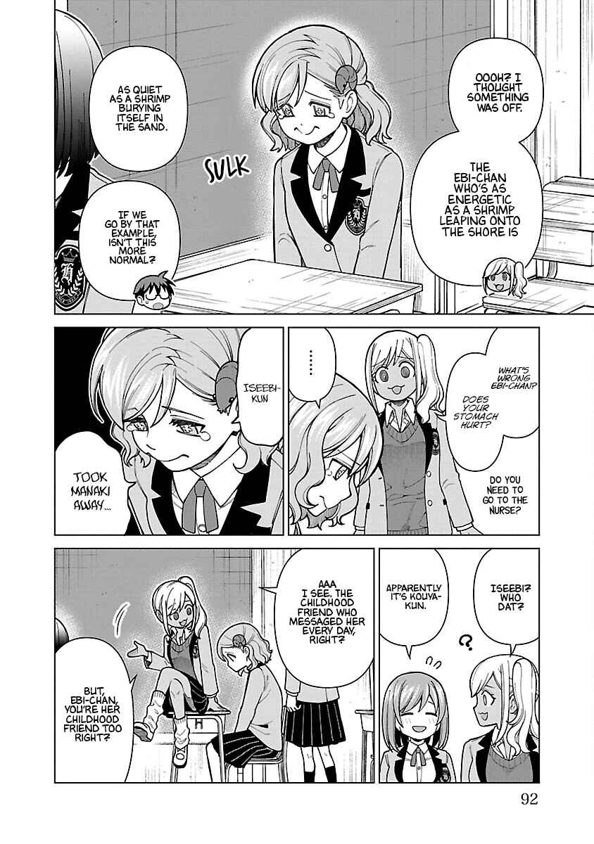 Page 4 Chapter 5 Soredemo Kimi o Shiawase ni Shitai