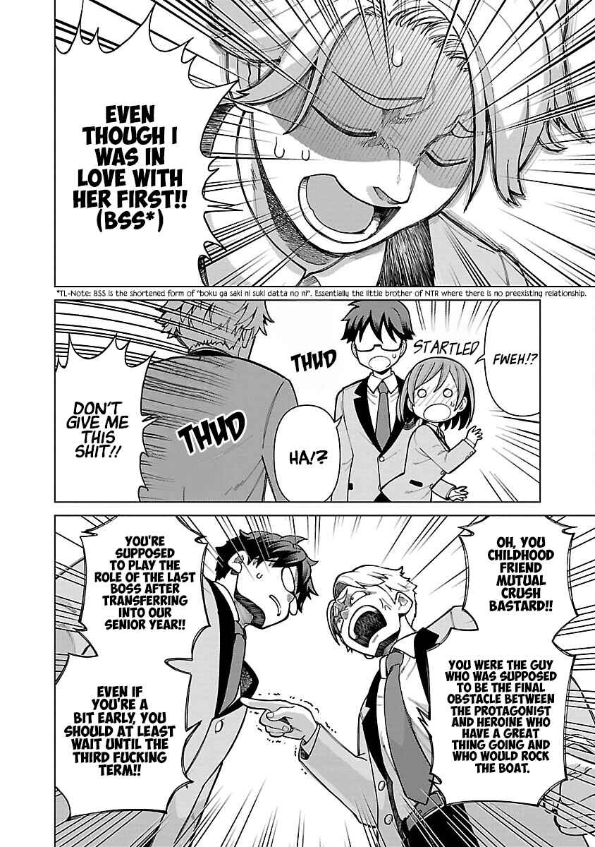 Page 6 Chapter 5 Soredemo Kimi o Shiawase ni Shitai