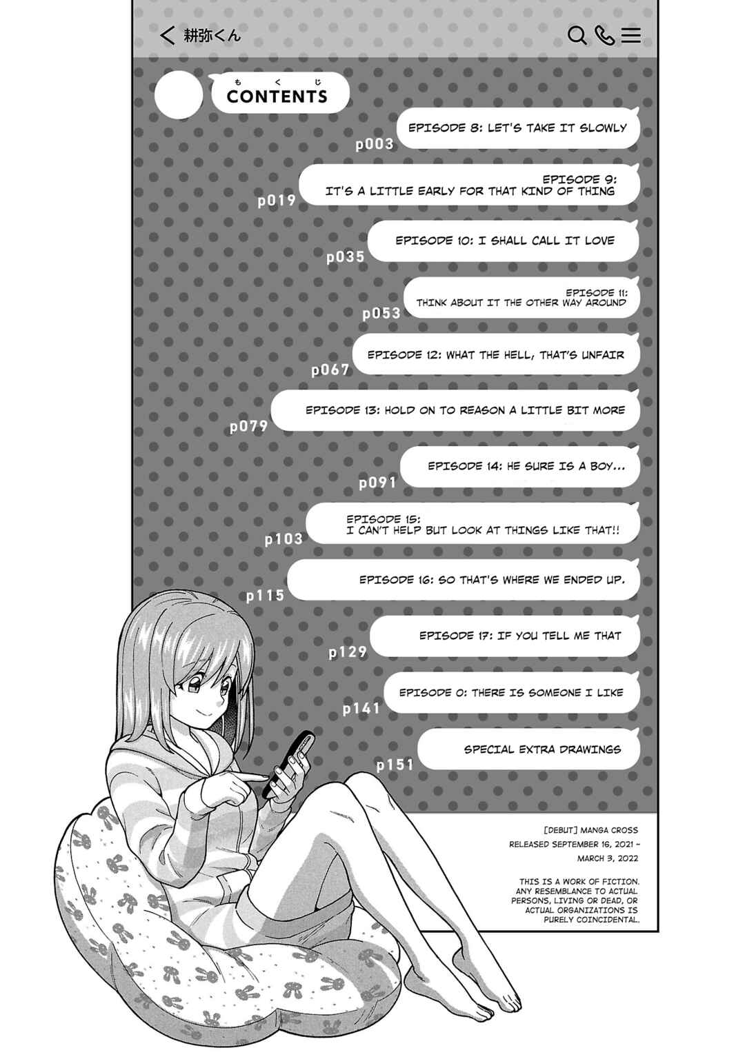 Page 3 Chapter 8 Soredemo Kimi o Shiawase ni Shitai