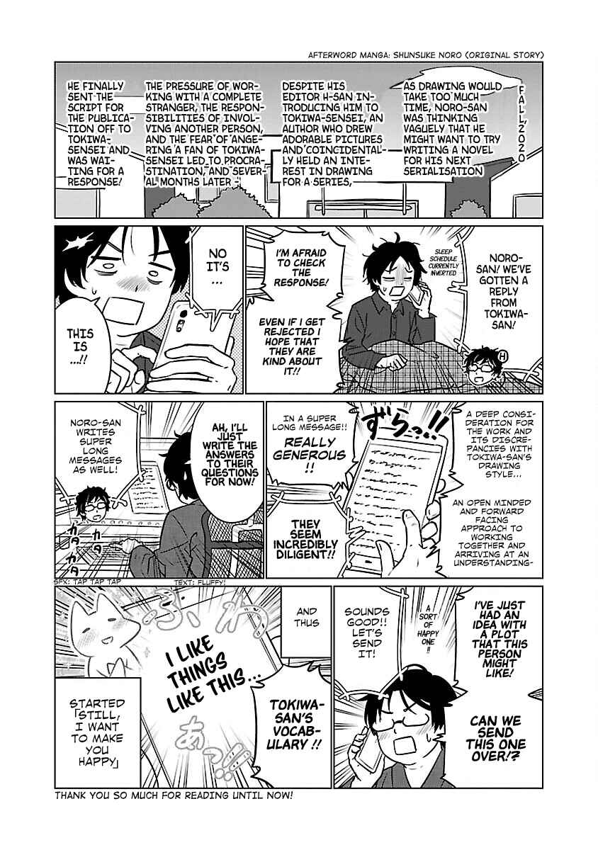 Page 13 Chapter 7.5 Soredemo Kimi o Shiawase ni Shitai