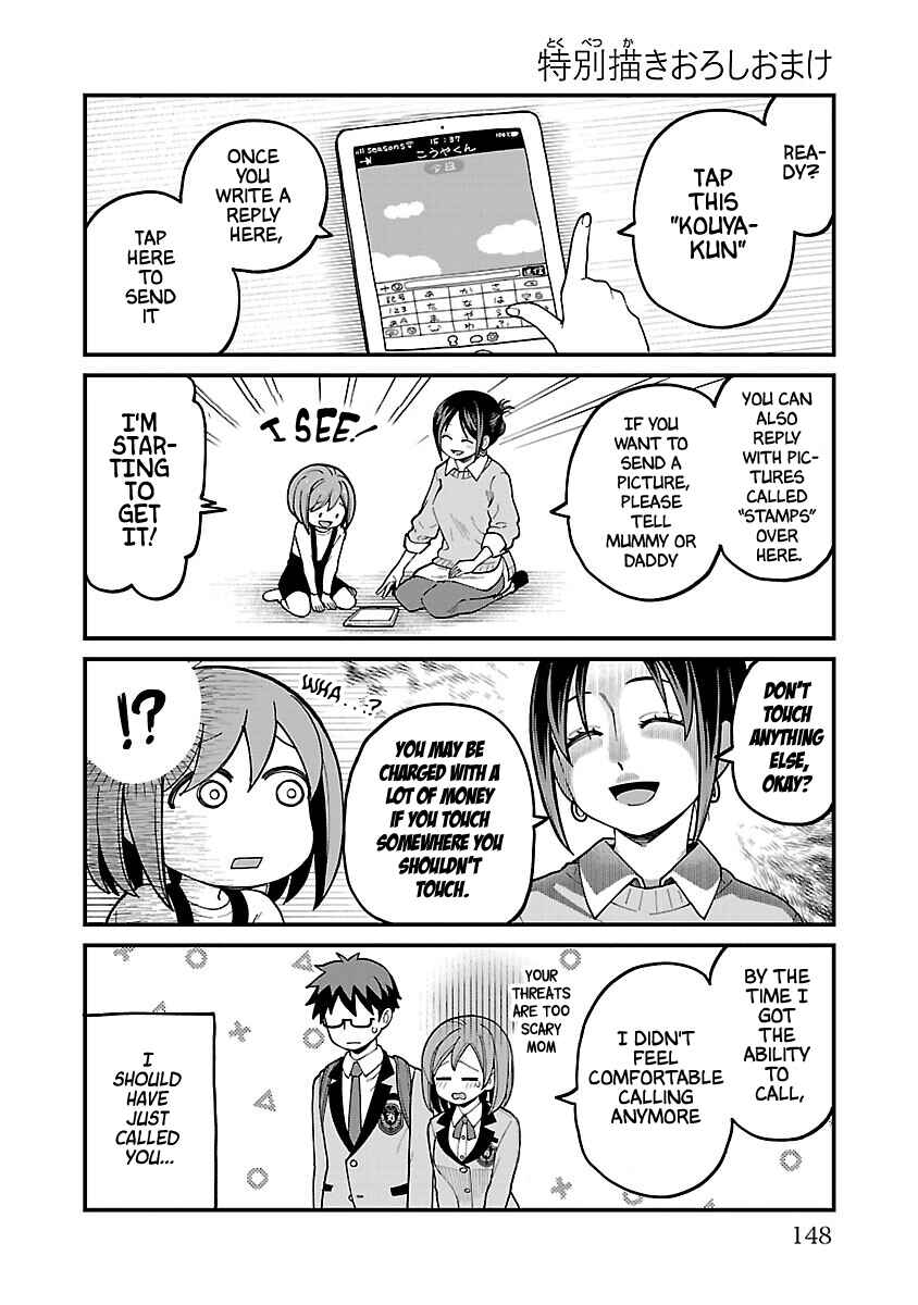 Page 2 Chapter 7.5 Soredemo Kimi o Shiawase ni Shitai
