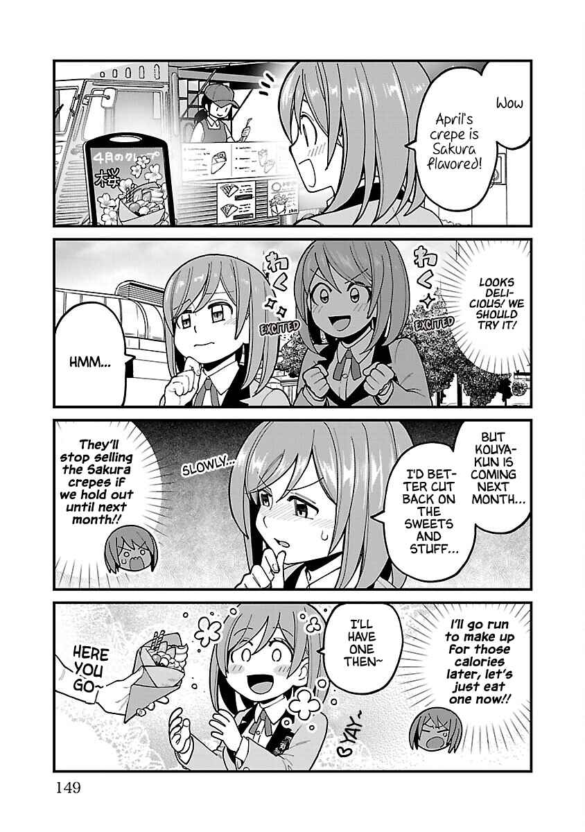 Page 3 Chapter 7.5 Soredemo Kimi o Shiawase ni Shitai