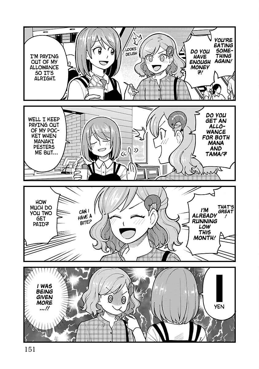 Page 5 Chapter 7.5 Soredemo Kimi o Shiawase ni Shitai