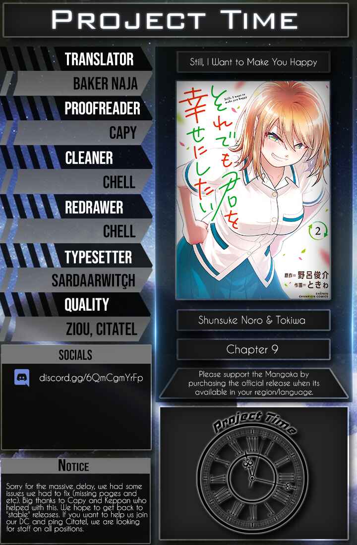 Page 17 Chapter 9 Soredemo Kimi o Shiawase ni Shitai