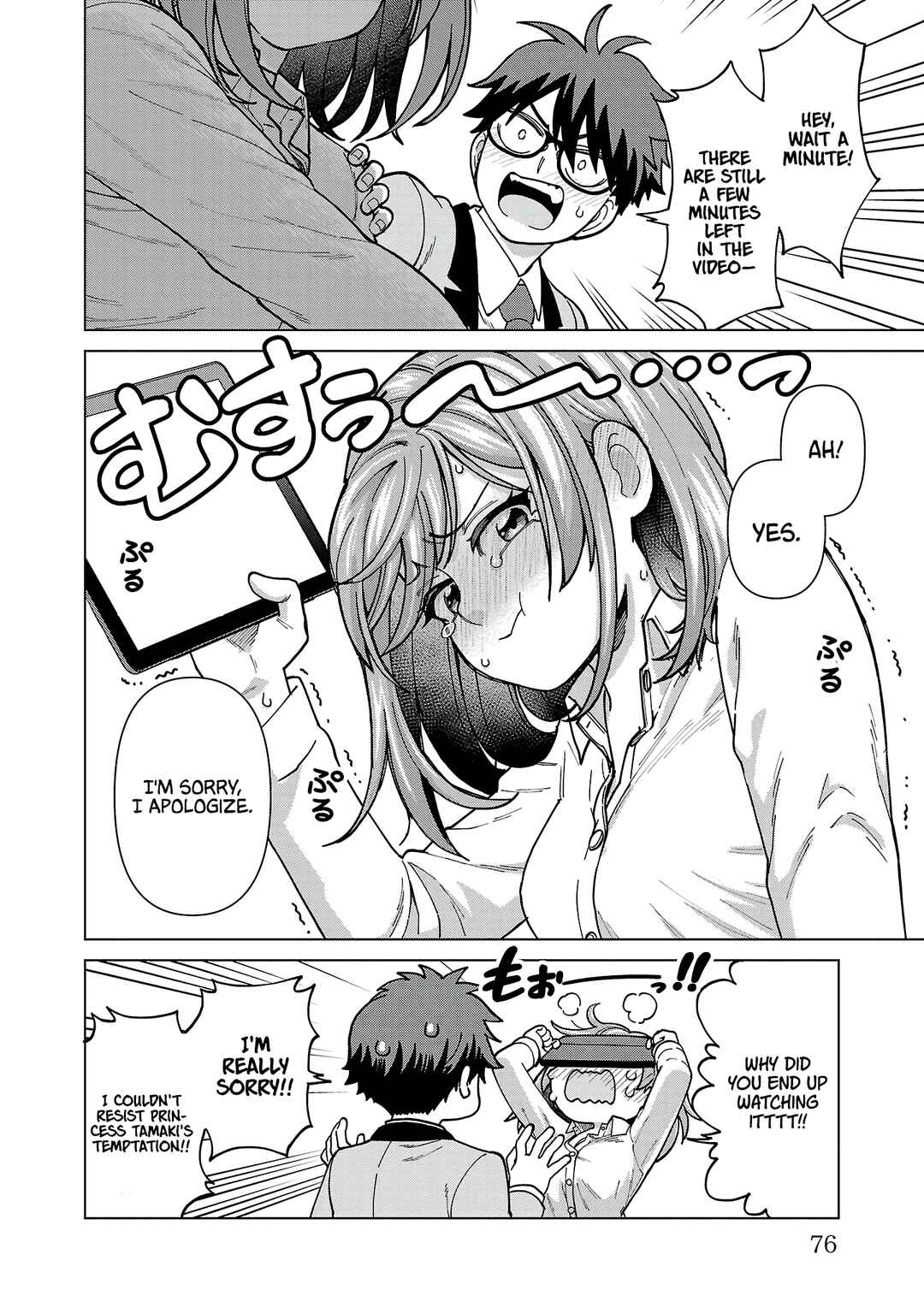 Page 10 Chapter 12 Soredemo Kimi o Shiawase ni Shitai
