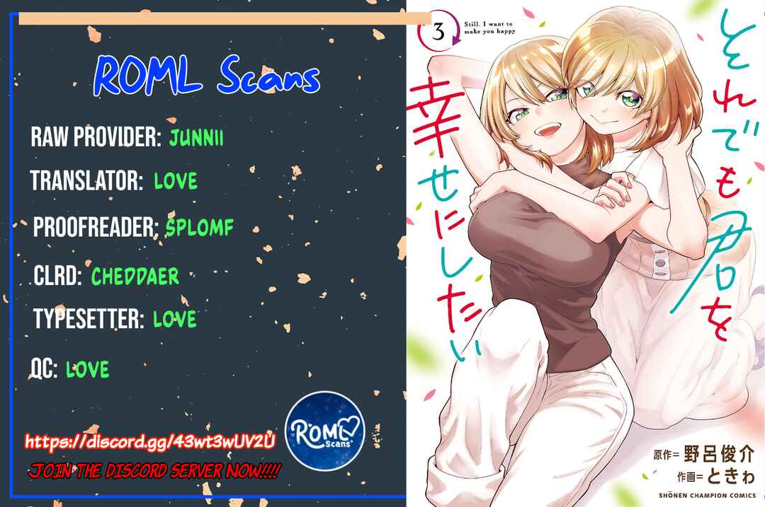 Page 13 Chapter 12 Soredemo Kimi o Shiawase ni Shitai