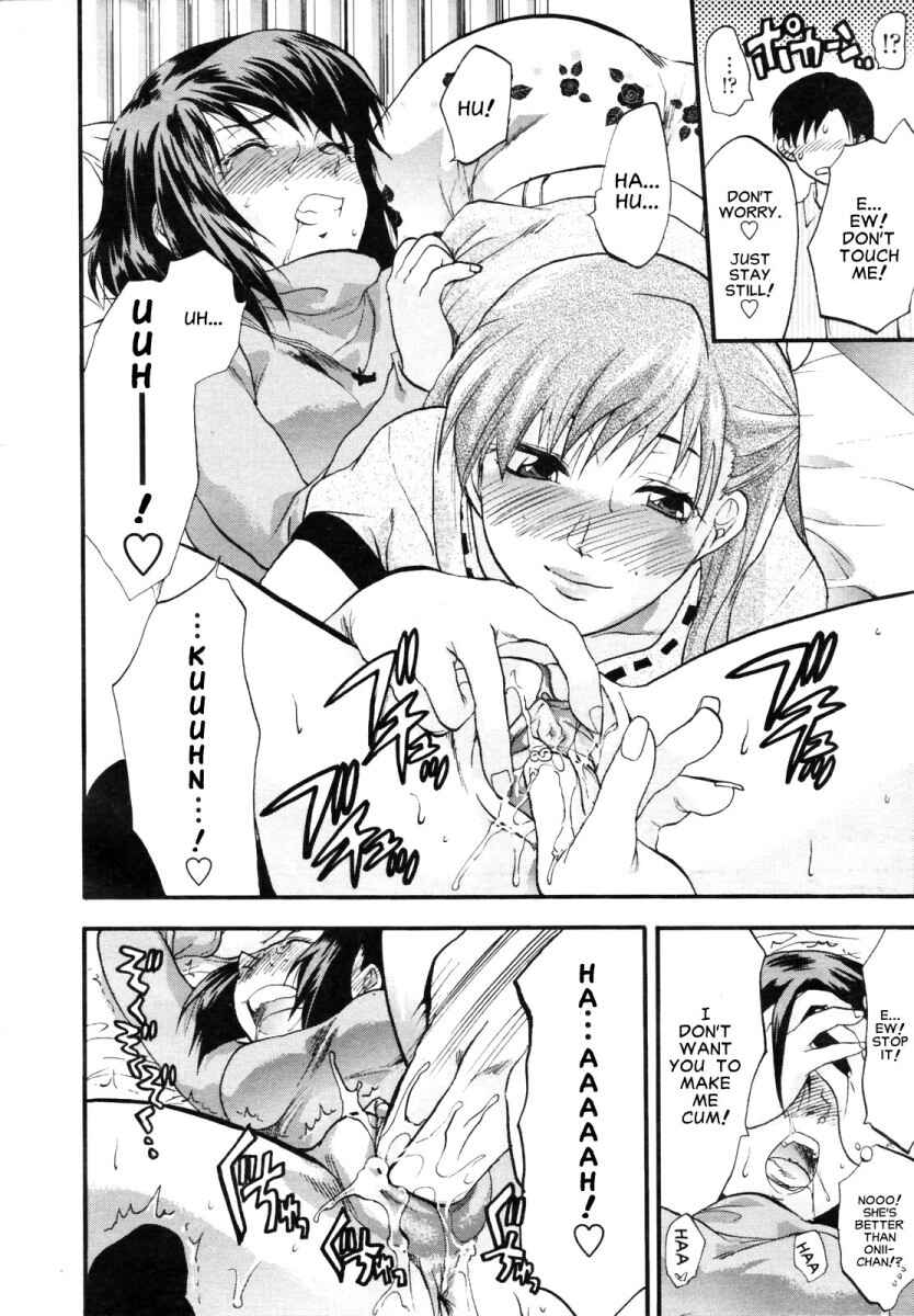 Page 10 Chapter 6 Akarui Eros Keikaku