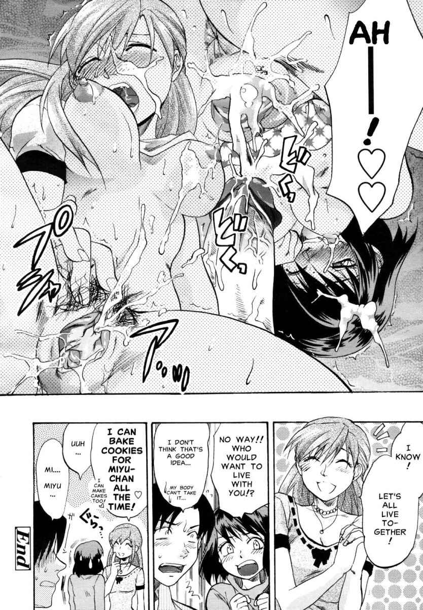 Page 20 Chapter 6 Akarui Eros Keikaku