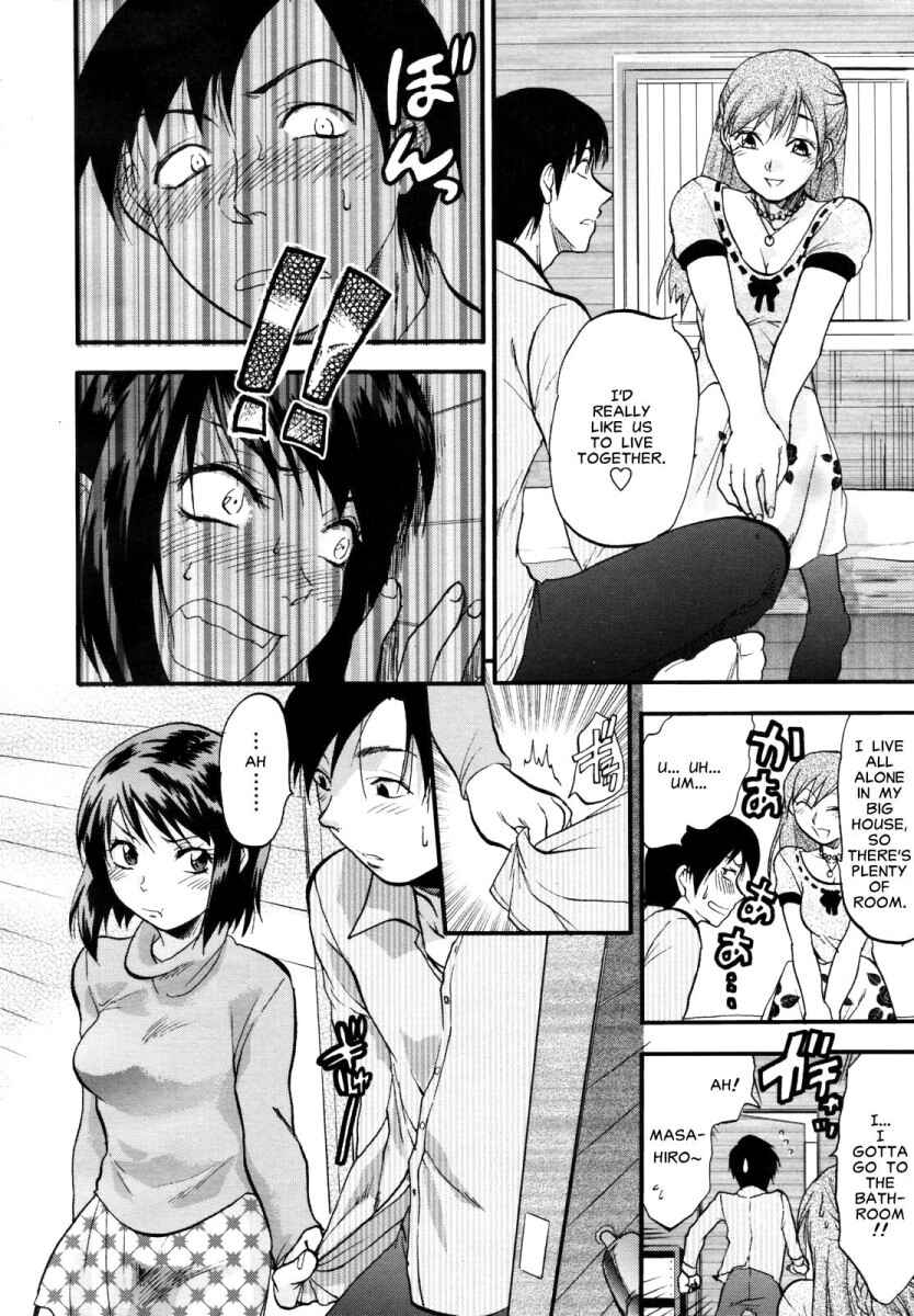 Page 4 Chapter 6 Akarui Eros Keikaku