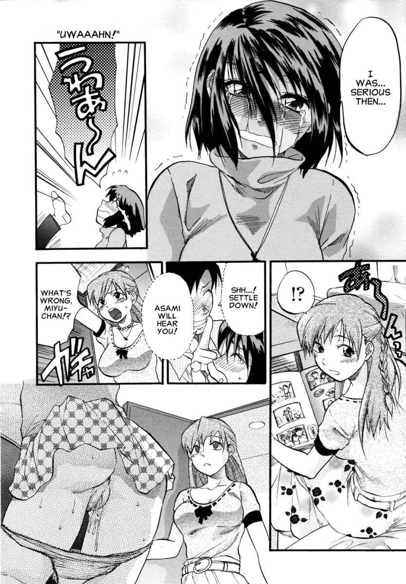 Page 8 Chapter 6 Akarui Eros Keikaku