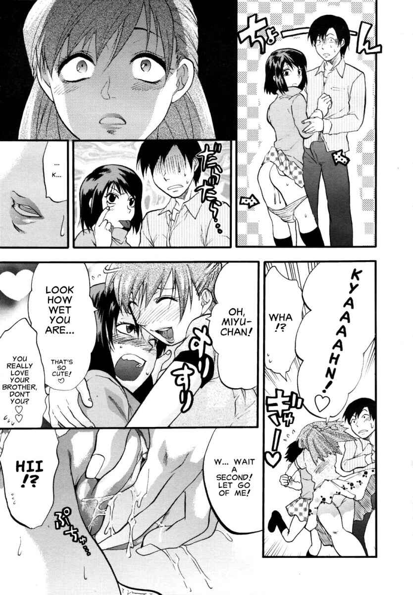 Page 9 Chapter 6 Akarui Eros Keikaku