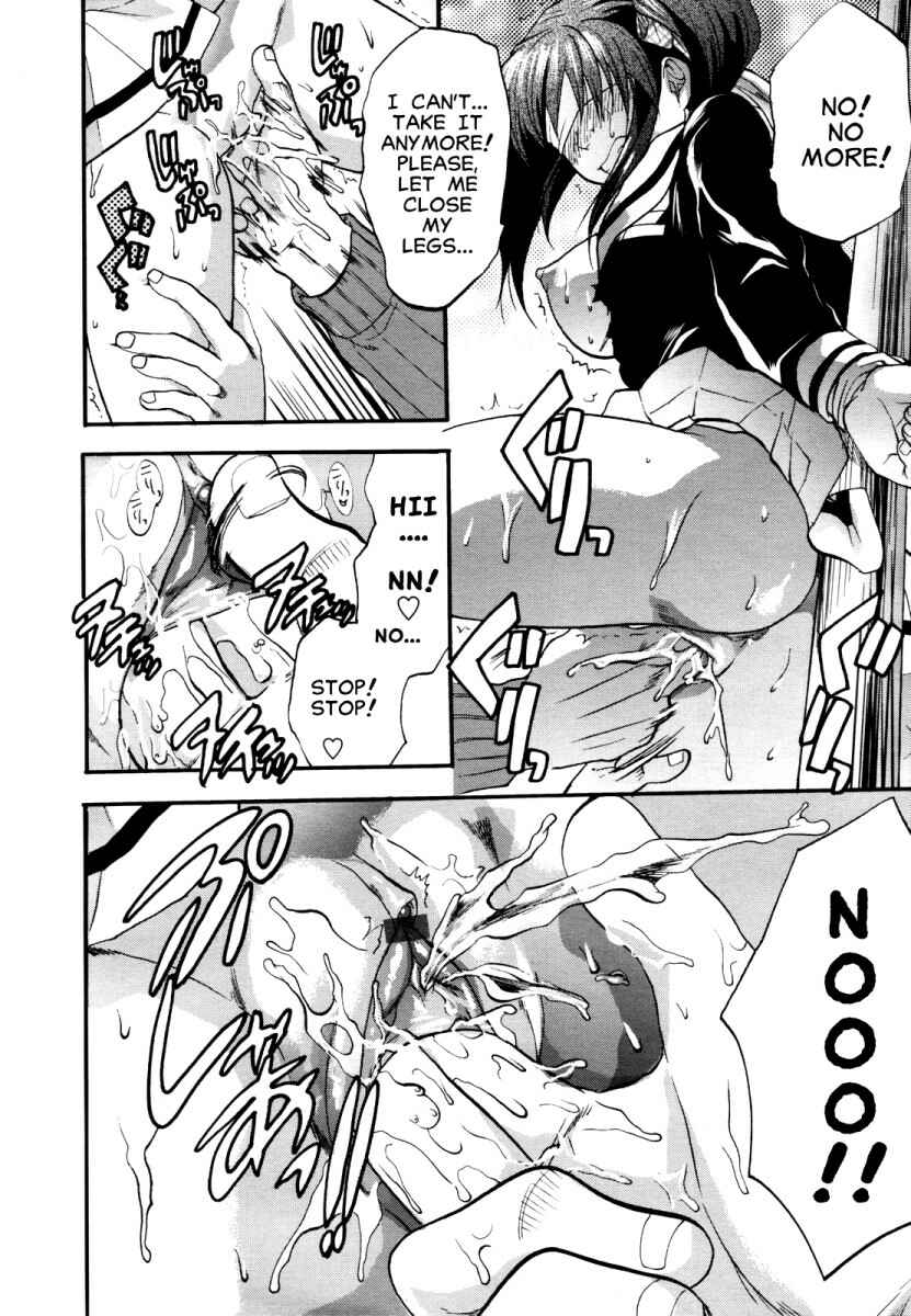 Page 12 Chapter 4 Akarui Eros Keikaku